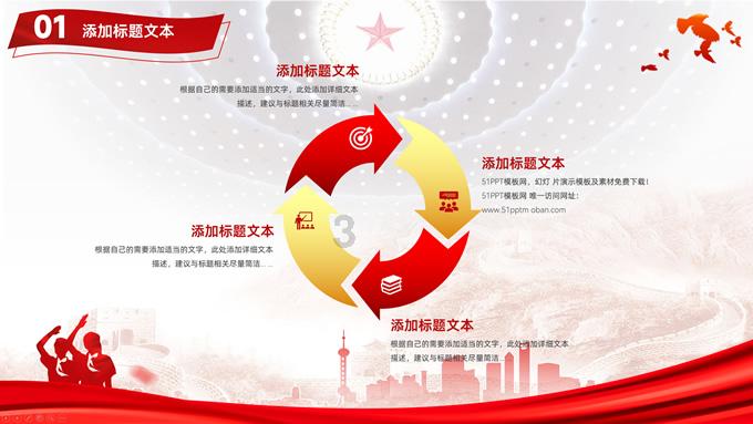 探索未知世界,